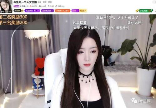 吃瓜主播名单,吃瓜主播名单大起底  第1张