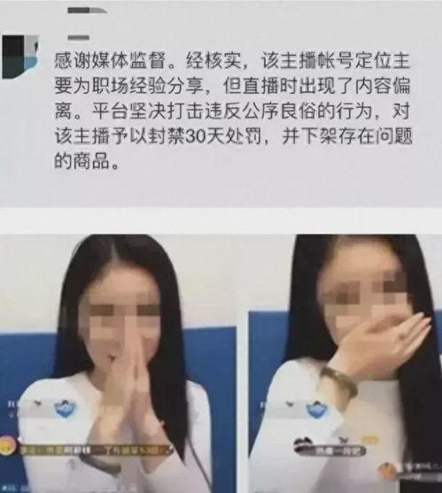 吃瓜主播名单,吃瓜主播名单大起底  第3张