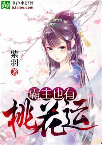 小说吃瓜千金,宫廷权谋与爱情纠葛的华丽盛宴  第3张