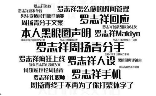 带你吃瓜奇葩梗  第1张