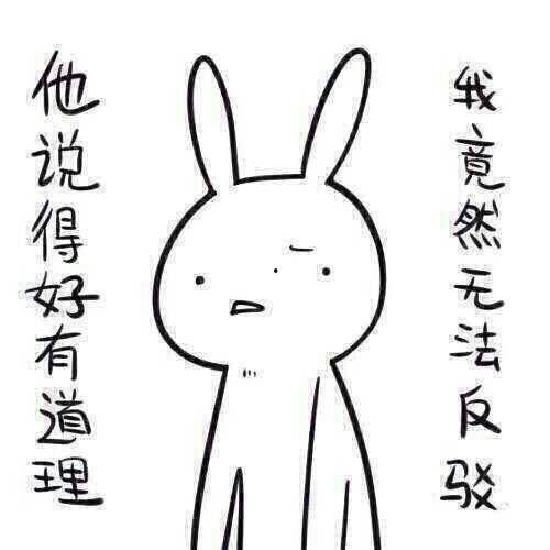 带你吃瓜奇葩梗  第2张