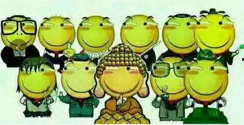 吃瓜吃到自己单位,我的单位那些事儿  第3张