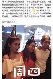 李小璐吃瓜大戏视频,揭秘娱乐圈幕后真相  第3张