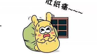 吃瓜群众演变,揭秘网络围观文化的演变之路  第1张