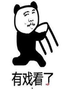 吃瓜群众演变,揭秘网络围观文化的演变之路  第3张