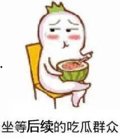 靓仔吃瓜图片高清,靓仔吃瓜，视觉盛宴来袭！  第3张