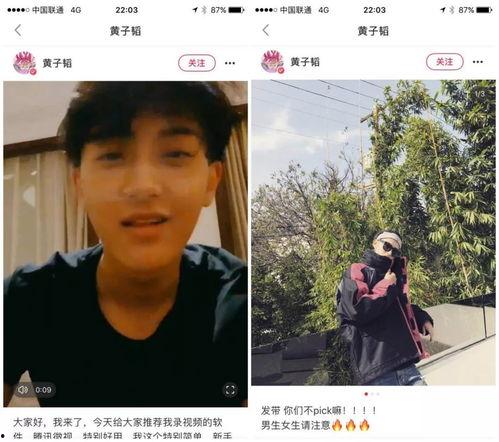 cp吃瓜明星,CP吃瓜明星背后的故事揭秘  第2张