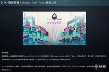 nga娱乐吃瓜  第2张