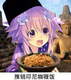 吃瓜表情延伸图,揭秘网络社交中的趣味与讽刺  第1张