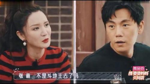 我们静静吃瓜视频  第3张