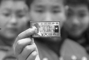 买彩票吃瓜视频,揭秘买彩吃瓜背后的趣味人生 第3张 买彩票吃瓜视频,揭秘买彩吃瓜背后的趣味人生 第3张