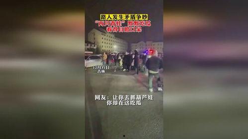 吃瓜青蛙上线抢镜,抢镜成为网络新宠