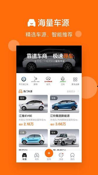 吃瓜软件车库,带你领略幕后故事与精彩瞬间  第3张