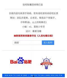 当代网民在吃瓜,揭秘当代网民的娱乐狂欢  第3张