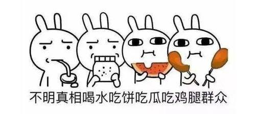 吃瓜吃晚了怎么说英语,Missed the Buzz: How to Express 'Eating Watermelons Too Late' in English  第2张