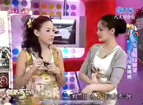 何晶晶吃瓜,揭秘娱乐圈幕后真相  第3张