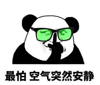 吃瓜的幽默段子,那些让人捧腹的吃瓜段子  第3张